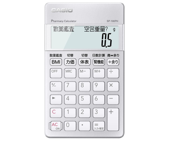 64-7734-96 薬剤師向け専用計算電卓 SP-100PH