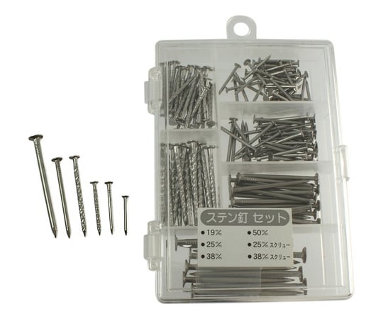 ステン釘セット　ケース入