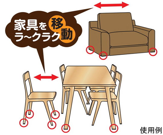 スライドクッション　フリーサイズL　200×270mm　A154