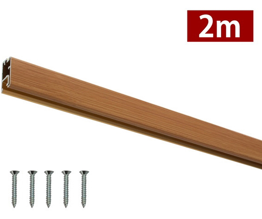 角型フックレール　2M　木目