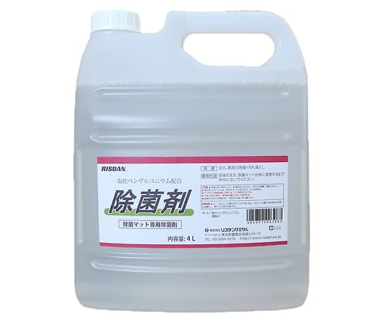 除菌マット用塩化ベンザルコニウム除菌剤　4L　4本入り