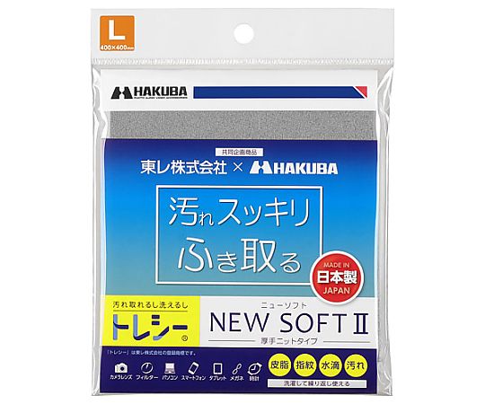 トレシーニューソフトⅡ　L　グレー