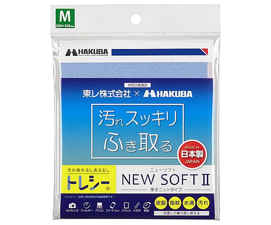 トレシーニューソフトⅡ　M　ライトブルー