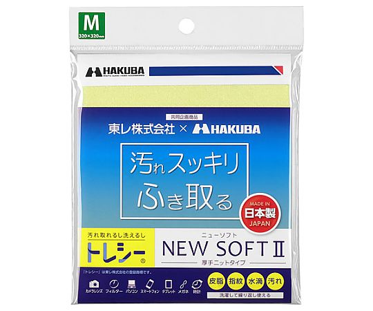 トレシーニューソフトⅡ　M　ライトイエロー