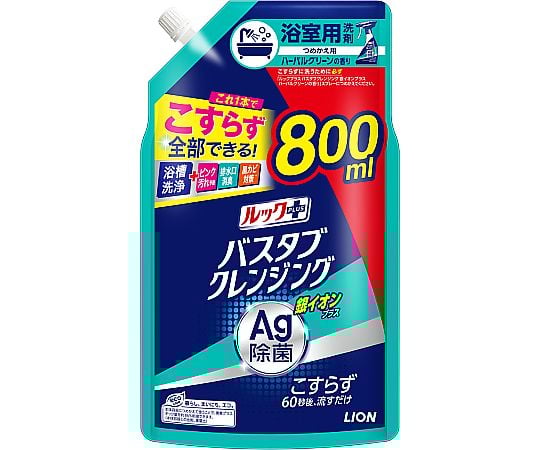 ルックプラス バスタブクレンジング 銀イオンプラス 詰替用 大 800mL