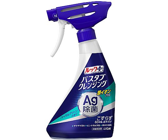 ルックプラス　バスタブクレンジング　銀イオンプラス　本体　500mL