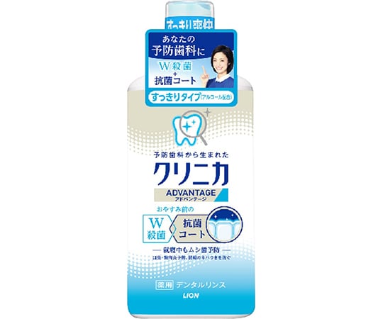 クリニカアドバンテージ　デンタルリンス　すっきりタイプ　アルコール配合　450mL