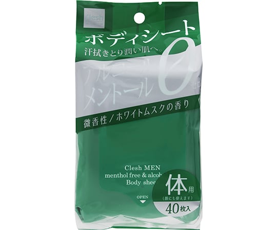 64 7757 55 Cleshmen ボディシート アルコールフリー 40枚入 Axel アズワン 64 7757 55 Cleshmen ボディシート アルコールフリー 40枚入 Axel アズワン