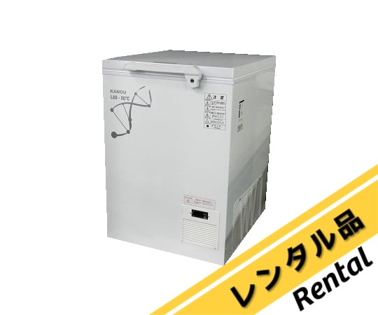 値下げしました！【現地引渡し限定】超低温フリーザー 超低温フリーザー - 製品情報 - フクシマガリレイ株式会社