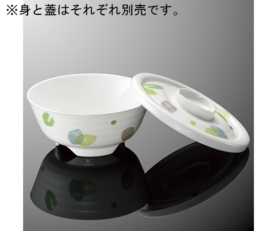 丼 大 蓋 ハーブ　A145CF-HU