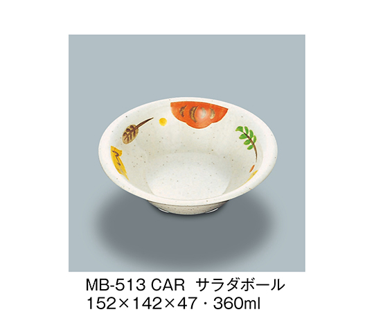 サラダボール　カリブ　MB-513_CAR