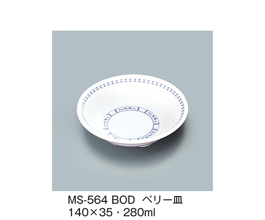 取扱を終了した商品です］ベリー皿 ボルドー MS-564_BOD 64-7800-15