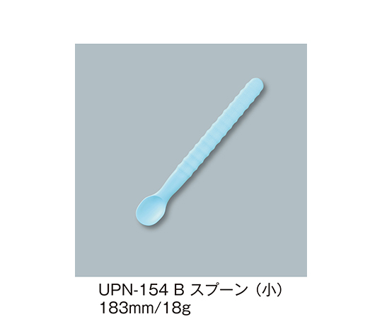 スプーン（小）　ブルー　UPN-154_B