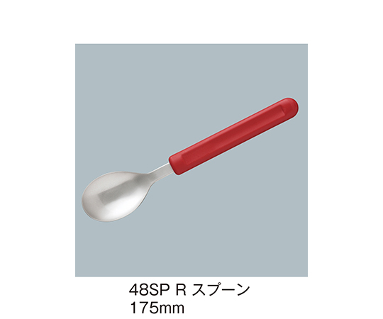 スプーン　赤　48SP_R