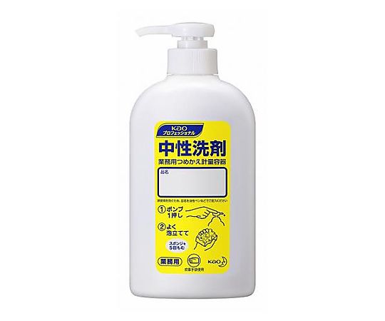 400ml ポンプ容器(中性･食器用洗剤用)