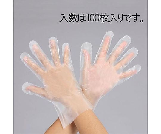 [Ｌ] 手袋(抗菌ﾎﾟﾘｴﾁﾚﾝ･ｴﾝﾎﾞｽ/100枚)