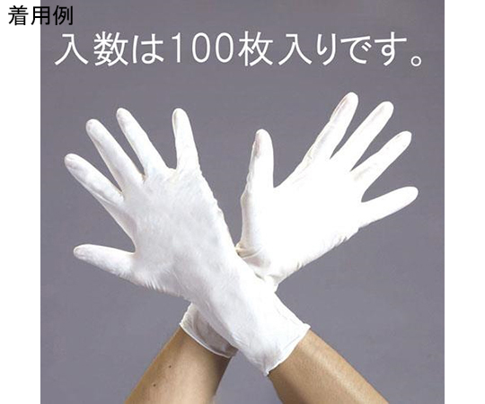 [Ｍ/285mm] 手袋(ｸﾘｰﾝﾙｰﾑ用･ﾆﾄﾘﾙｺﾞﾑ/100枚) EA354BR-2A