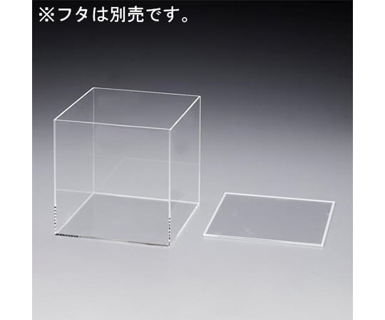 100x100x100mm/3mm アクリルボックス　EA440DP-100