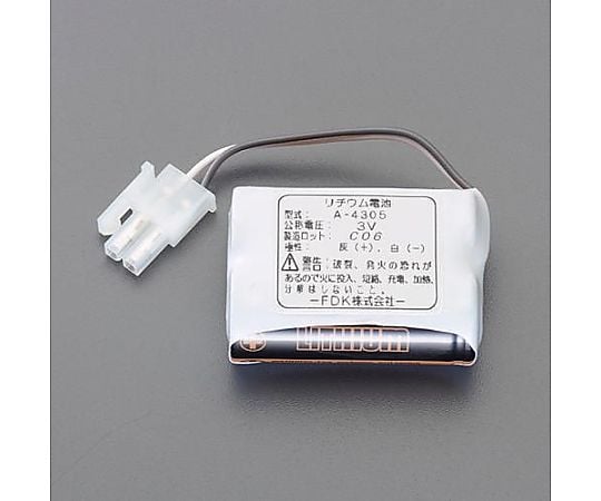 自動水栓用バッテリー