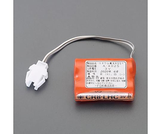 小便器センサー用替バッテリー