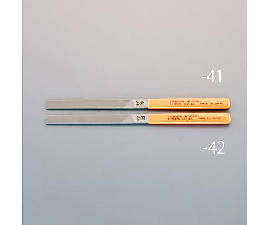215mm やすり(平/中目･油目)