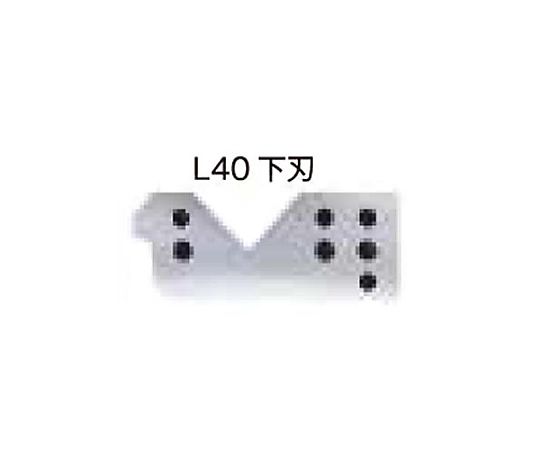 [EA527AA-31用] 替下刃
