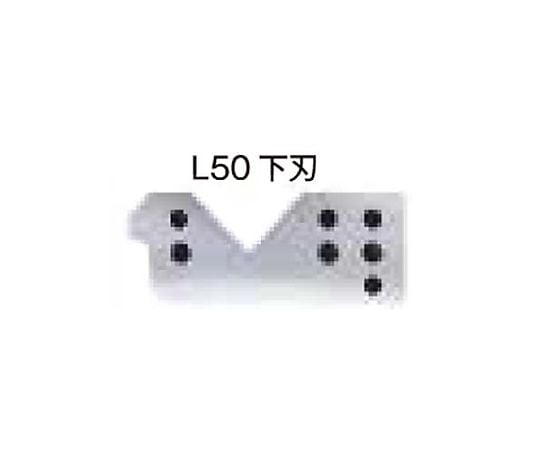 [EA527AA-32用] 替下刃