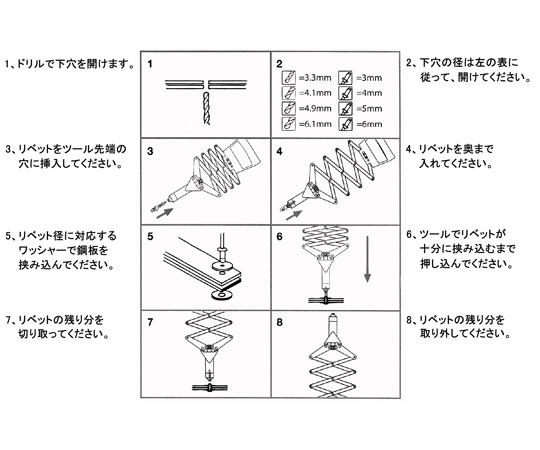 3.2-6.4mm ハンドリベッター(強力型)　EA527NG