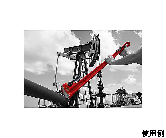 5"  /900mm 強力型パイプレンチ