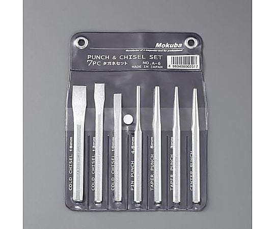 ７本組 タガネポンチセット
