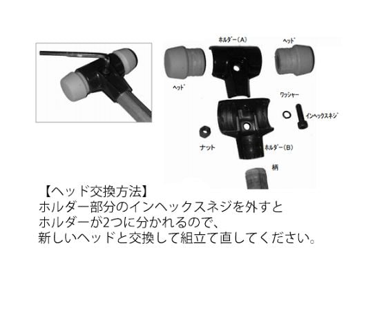 64-7872-74 ハンマー（合成ゴム/プラスティック） 1550g/60mm EA575H