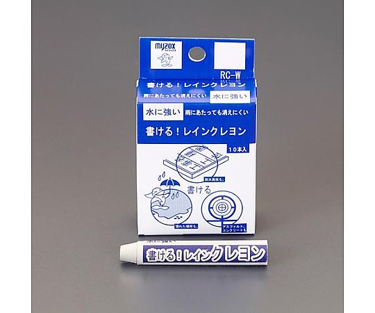 [白] レインクレヨン(10本)