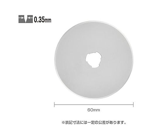 [EA589CL-21･26用] 替刃(1枚)