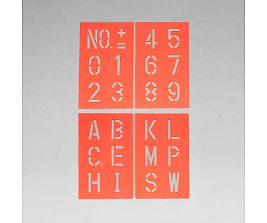 マーキングプレートセット(文字高100mm)