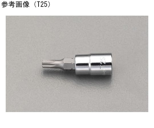 1/4"DR/T25 [Hexlobe]ビットソケット