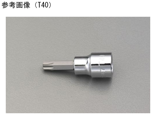 3/8"DR/T55x49mm [Hexlobe]ビットソケット