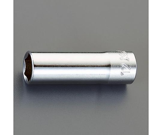 3/8"DRx12.0mm ディープソケット