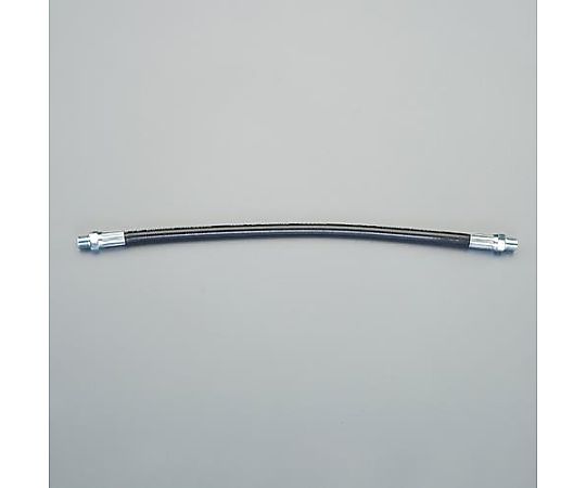 1/8"x450mm グリースポンプ用フレキホース
