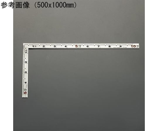 250x500mm シルバー曲尺