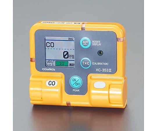 [防水型]一酸化炭素濃度計
