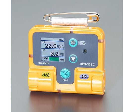 [防水型] 酸素・硫化水素濃度計