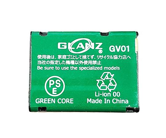 電池/充電用(EA758FH-8用)