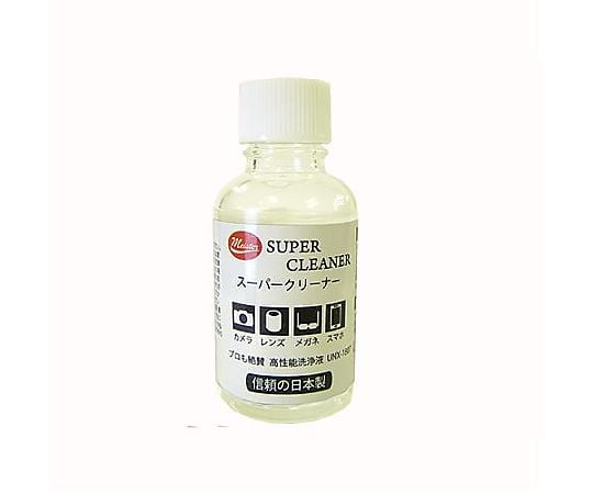 30ml 高性能レンズ洗浄液