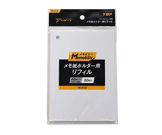 [EA762GC-131用] Ａ６替リフィル(50枚)