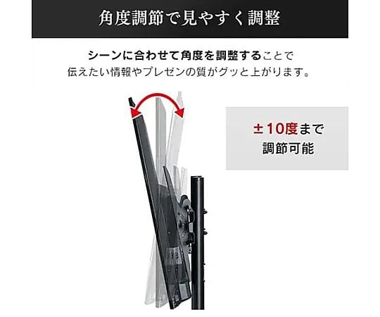 875x630x1820mm ディスプレイスタンド EA764AG-153 エスコ ESCO EA764AG-153｜875x630x1820mm ディスプレイスタンドのページ -
