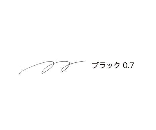 0.7mm ボールペン(黒)　EA765MG-501