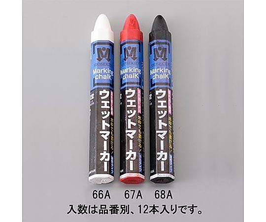 [黒] ウェットマーカー(12本)