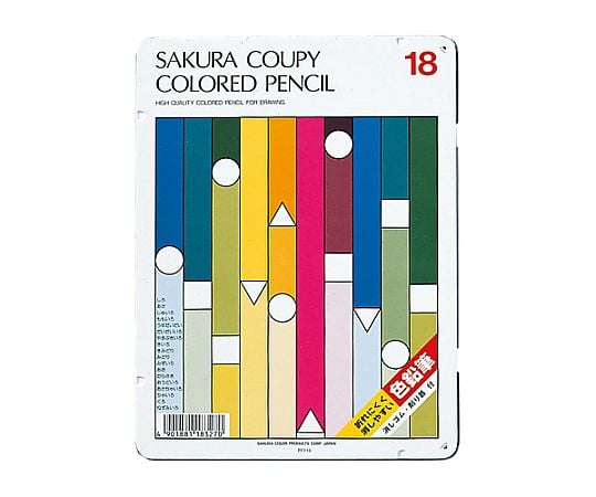 64-7921-89 18色 クーピー色鉛筆セット EA765MV-251 【AXEL】 アズワン