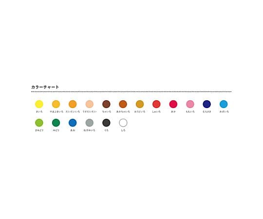 64-7921-89 18色 クーピー色鉛筆セット EA765MV-251 【AXEL】 アズワン