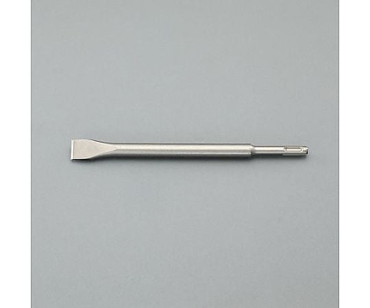 20x250mm コールドチゼル(SDSﾌﾟﾗｽ)
